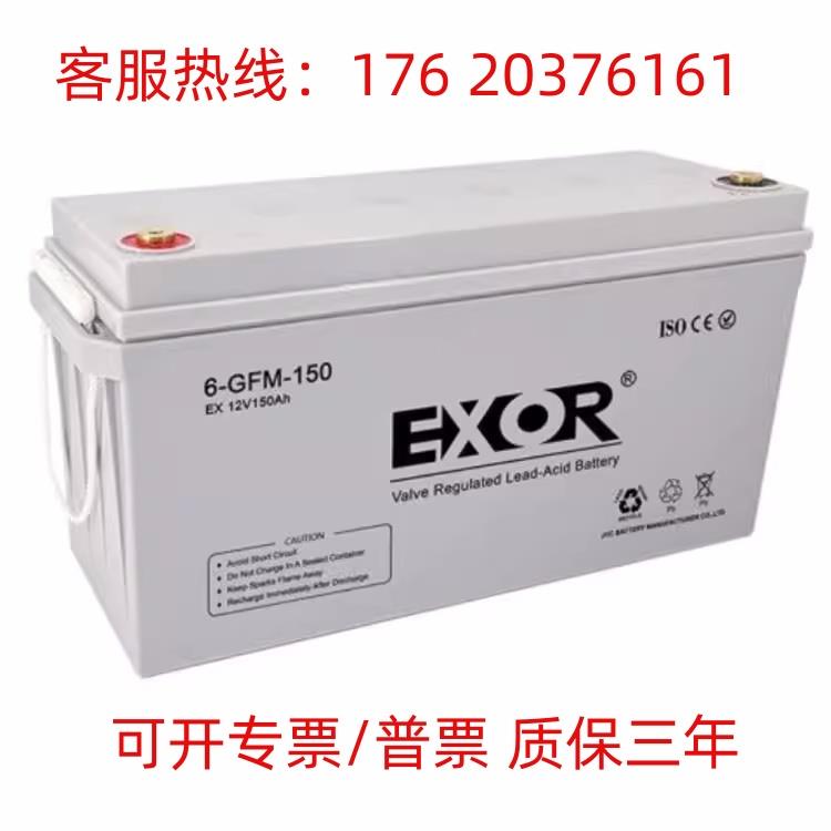 EXOR埃索EX120-12/6-GF-120/直流屏12V120AH/太阳能UPS/EPS蓄电池