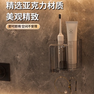 牙刷置物架轻奢免打孔牙缸漱口杯电动牙刷架沥水牙膏收纳杯 壁挂式