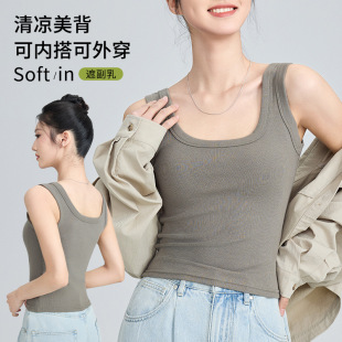 修身 方领吊带背心女内搭外穿夏季 大码 2025新款 防走光打底上衣 袖
