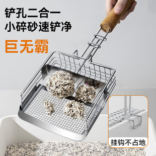 铲子猫咪专用猫砂铲不锈钢铲屎宠物猫咪用品 猫砂铲金属细孔铲屎