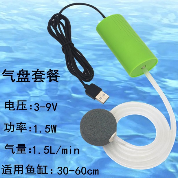 UB鱼缸养鱼氧气泵超静音打氧机