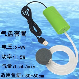UB鱼缸养鱼氧气泵超静音打氧机家用增氧泵钓鱼小型增氧机
