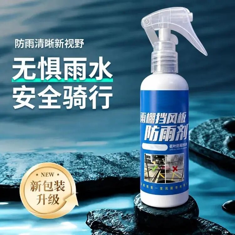 电动车雨棚挡板防雨剂三轮驱水图片