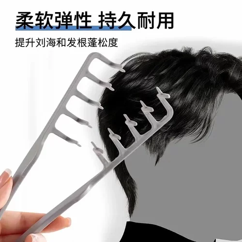 蓬松纹理造型梳高颅顶神器美发梳