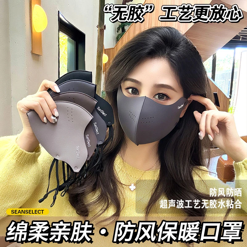 jck绵柔亲肤防风保暖口罩冬新款