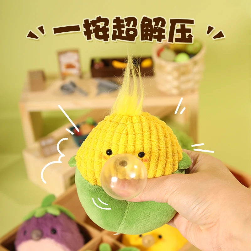 乐吉儿吐泡泡蔬菜情绪系列捏捏