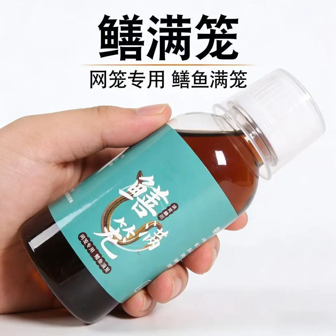 鳝满笼网笼专用饵料浓缩添加剂