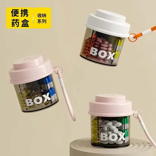 medicineBOX便携药盒收纳系列迷