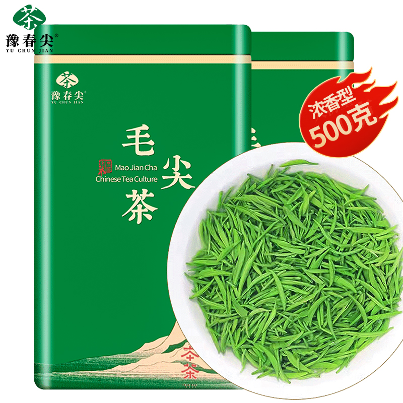 毛尖茶叶2025新茶绿茶春茶正宗信阳明前特级嫩芽罐装送礼自己喝