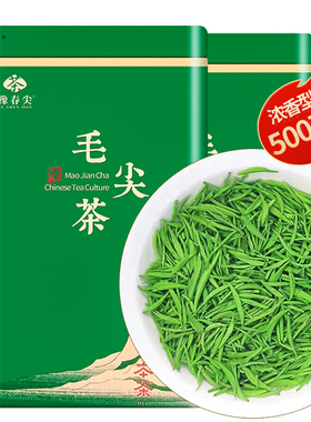 毛尖茶叶2025新茶绿茶春茶正宗信阳明前特级嫩芽罐装送礼自己喝