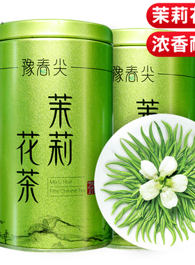 特级茉莉花茶2025新茶正宗浓香型毛尖茉莉飘雪茶叶自己喝茉莉绿茶
