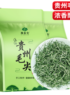 贵州特级毛尖2025新茶茶叶浓香型明前高山绿茶袋装500g散装自己喝