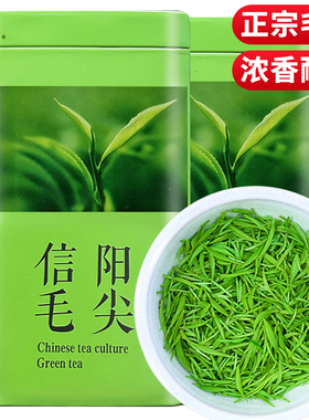 信阳毛尖2025新茶叶正宗特级信阳春茶嫩芽绿茶浓香型罐装自己喝