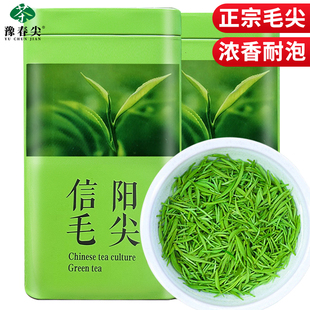 信阳毛尖2025新茶叶正宗特级信阳春茶嫩芽绿茶浓香型罐装 自己喝