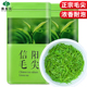 信阳毛尖2025新茶叶正宗特级信阳春茶嫩芽绿茶浓香型罐装 自己喝
