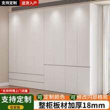 实木衣柜家用卧室分段式2025新款免拉手对开门儿童大衣橱可定制