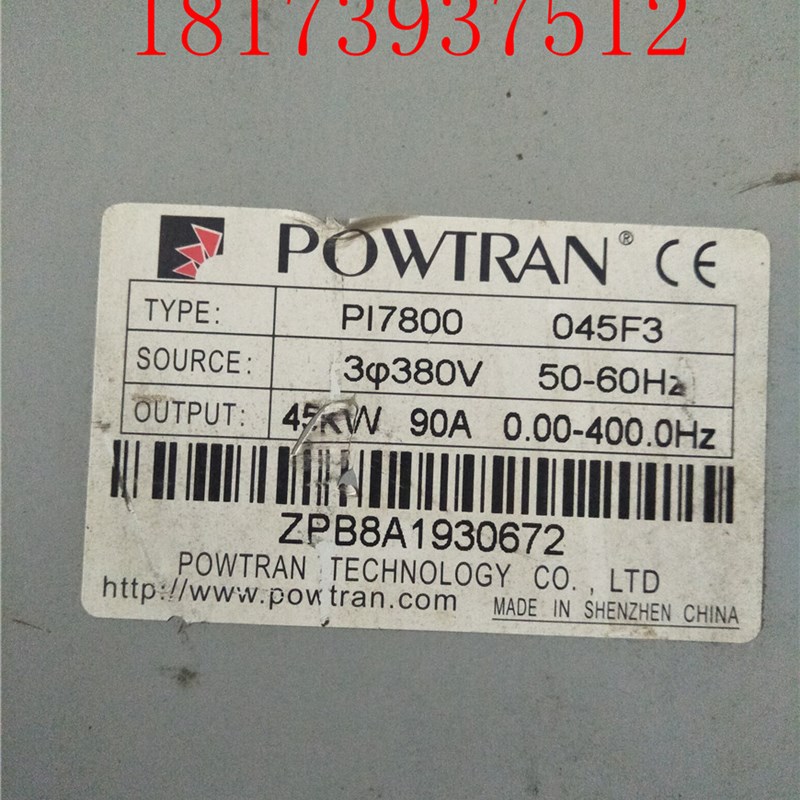 极速普传PI7800 045F3变频器 45kw 380v质量 包好 现货 质保