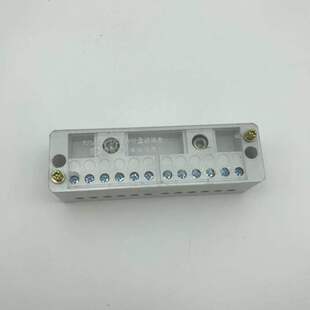 二进十二出接线端子电线分线器家用分线盒220V大功率八出线柱