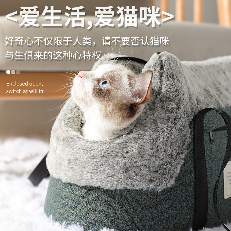 宠物猫咪外出包斜挎便携秋冬加绒厚背包狗狗中小型带拉链保暖长毛