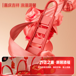 乔迁新居 红色梯子家用轻便摺叠梯搬家人字梯铝合金多功能爬梯