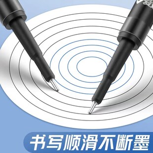 爱好1401按动笔芯0.5mm全针管按动中性笔替芯黑色红色晶蓝色笔芯