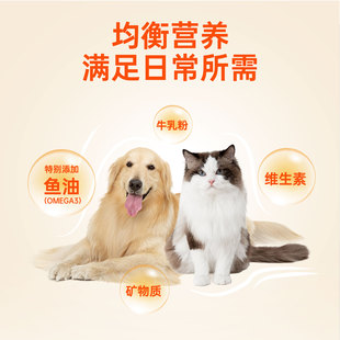 红狗营养膏猫咪化毛膏宠物吐毛膏猫草化毛球片猫用营养补充剂