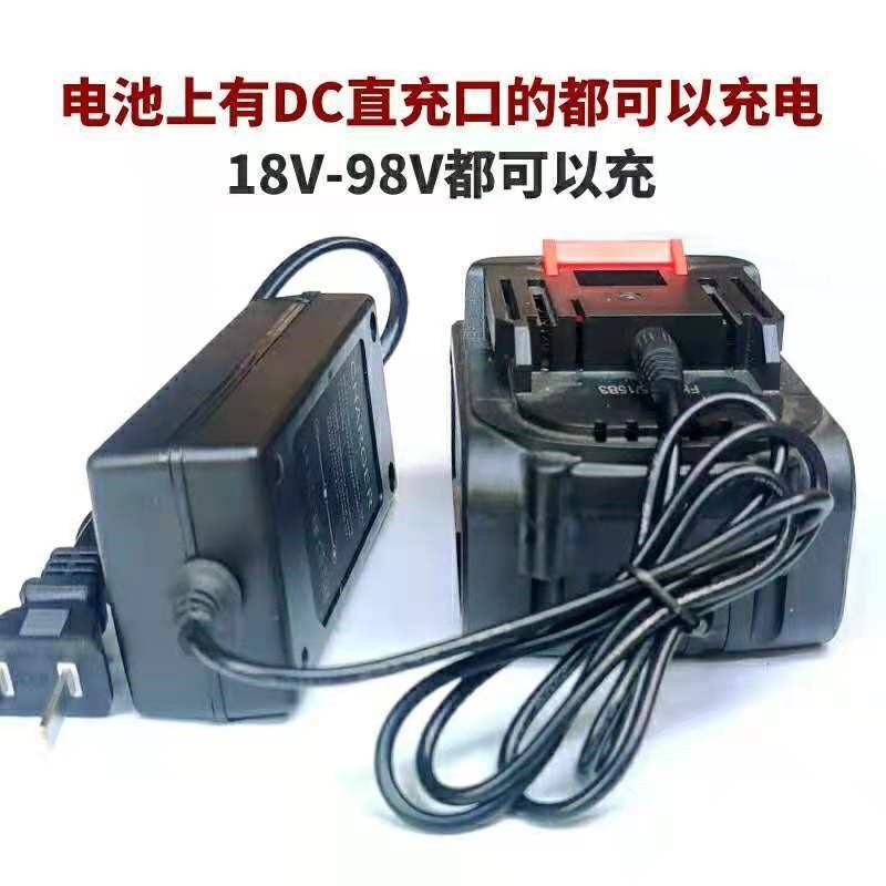 18v-98vf充电器锂电钻电动.通用扳手.手电钻通用刀充电器电池