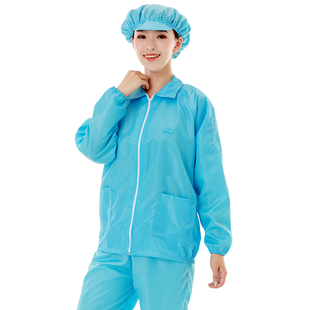 无尘服洁净服防尘服 防静电服工作服大褂上衣网格男女分体连帽套装