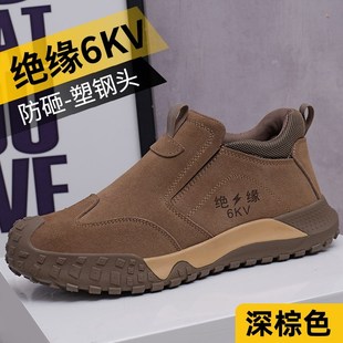 劳保鞋 高帮软底防滑 男电工绝缘焊工无钢头防烫防砸防刺工作鞋 夏季