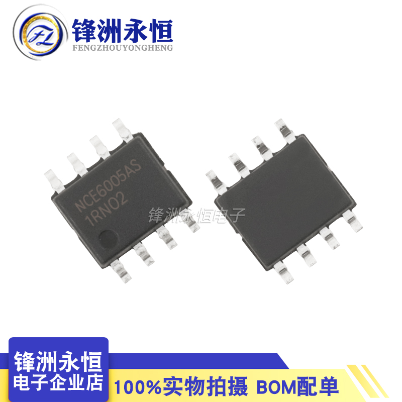 NCE6005AS 全新原装SOP-8 60V/5A 双N沟道 MOS场效应管