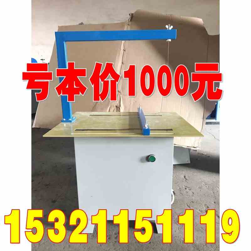 SYL-11苯板切割机 /保温板切割机/苯板切割机/EPS板电热切割机
