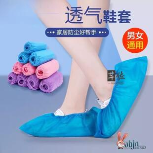 套家用室内无纺布防滑成人儿童男女机房学生脚套防尘 加厚一次性鞋