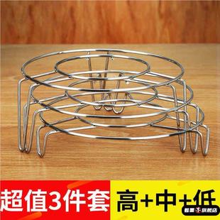 三脚蒸架 锅内撑家用不锈钢厨房锅内隔水蒸菜架子平底锅蒸架