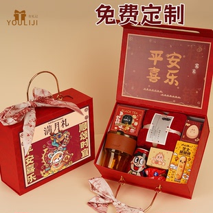 喜餅蛇年寶寶誕生百日宴百天周歲生孩子報(bào)喜蛋禮盒回禮滿月伴手禮