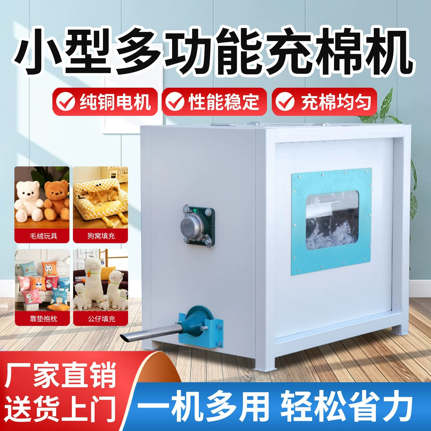 小型充棉机全自动微型毛绒玩具枕芯坐垫填充机珍珠棉公仔棉上棉机