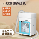 优利达充绒机家用小型半自动羽绒服充绒机全自动羽绒被充填机