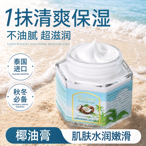 一抹长效保湿丨肌肤水润嫩滑