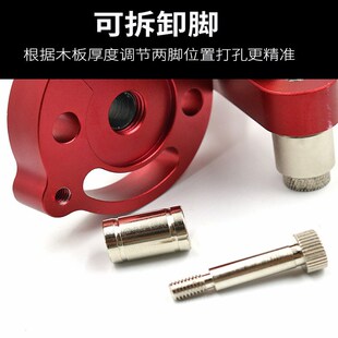 木工直孔打孔器自定心圆木榫开孔6 1H0mm钻孔定位器钻孔辅助工