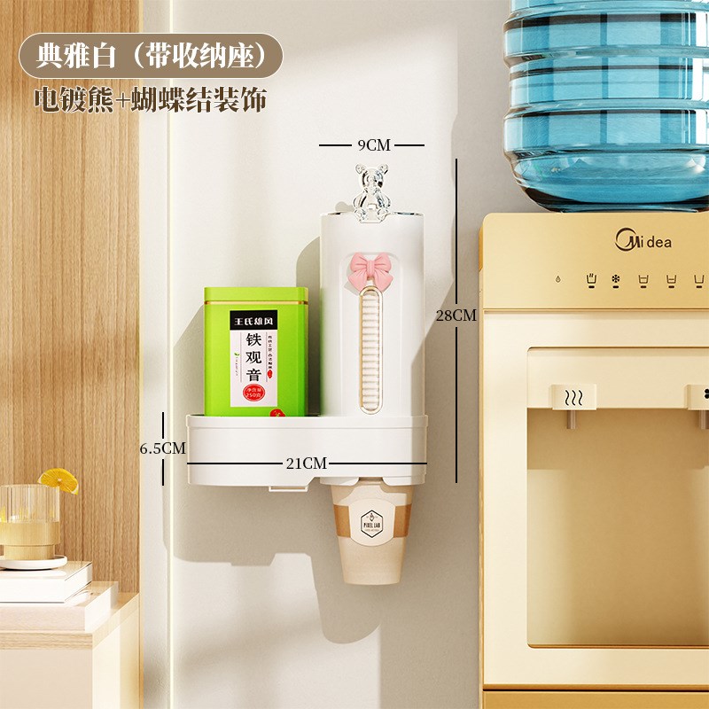 一次性杯子架自动饮水机取杯器z免打孔纸杯架家用挂壁式防尘置物