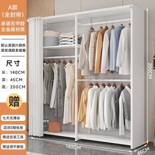 衣柜衣架 7W衣帽架卧g室防尘帘子多功能组合家用金属置物架开放式