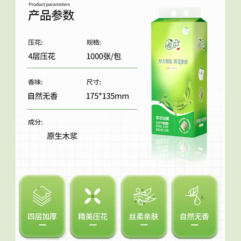 1000张加量悬挂式装抽家用卫生纸擦手纸实惠纸巾DF底部整箱,洗护清洁剂/卫生巾/纸/香薰,家用擦手纸,淘宝优惠券,粉丝福利购,淘宝优惠卷