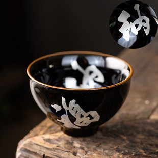 复古黑金釉鎏银陶瓷杯品茗杯单杯茶杯主人杯M送礼功夫茶具茶盏杯