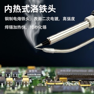自动送锡焊锡枪家用小型手持大功率调温焊锡枪 黄花120dW内热式