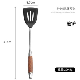304不锈c钢硅胶铲厨具耐高温防烫汤勺漏勺炒菜铲子不粘锅家用套装