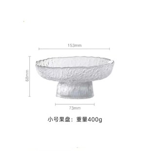 托盘轻奢高脚糖Z果干果盘 玻璃水果盘家用客厅茶几点心水晶盘日式