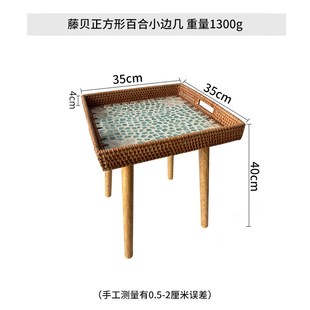 彩色螺钿收纳家用茶几轻奢O现代高级小边几果盘 手工藤编贝壳多款