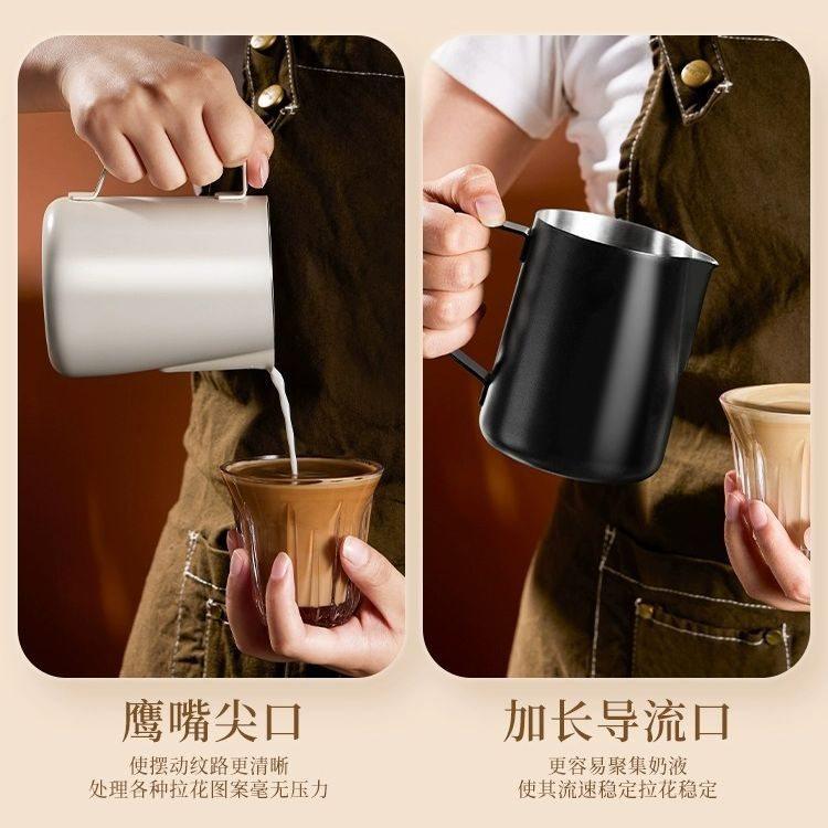 304意式带刻度拉尖嘴鹤奶拉泡打咖啡缸杯缸花打嘴奶花器具家用,餐饮具,拉花缸/拉花杯/打奶缸,淘宝优惠券,粉丝福利购,淘宝优惠卷