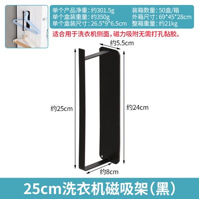 磁吸衣架收纳整理架神器s免打孔厕所浴室挂钩放衣架壁挂式置物架