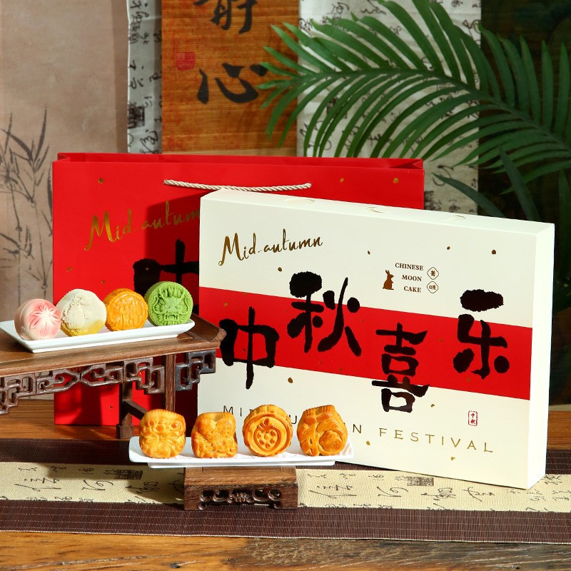 2024中秋佳节礼物o高档月饼创意实用套装礼盒送长辈员工福利伴手