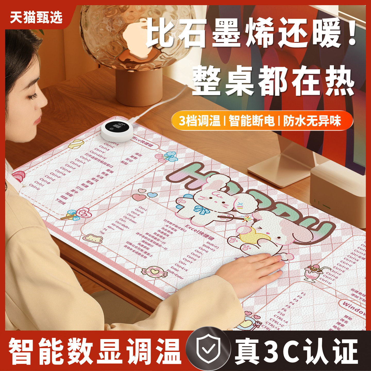加热鼠标垫超大暖桌垫冬季办公室发热电脑桌面垫学生学习桌加热垫